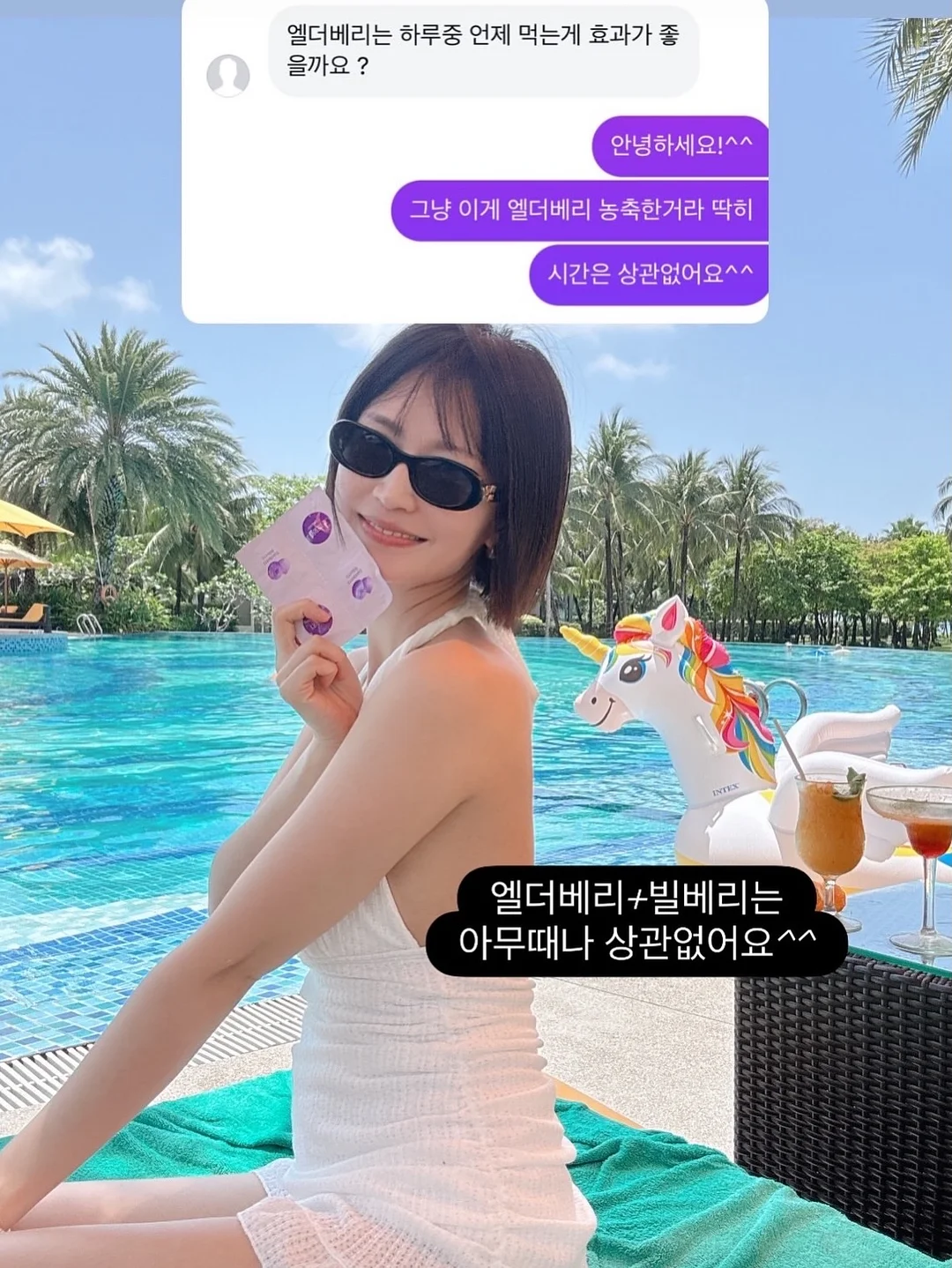 다이슨 슈퍼소닉 트래블 드라이기 8
