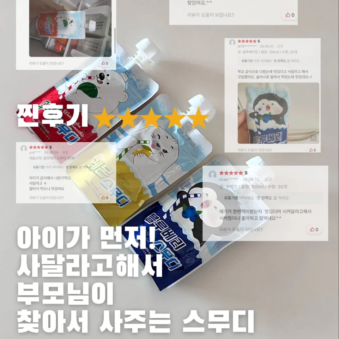 컨실러 2
