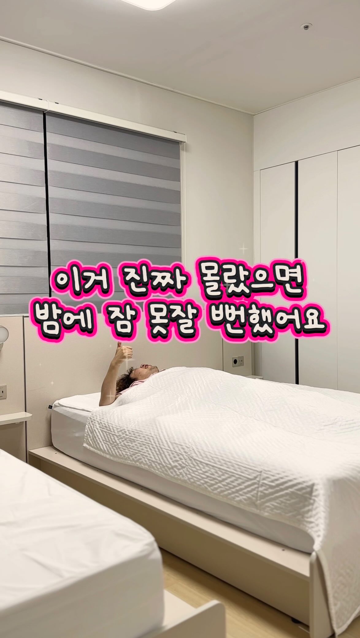 냉감 패드