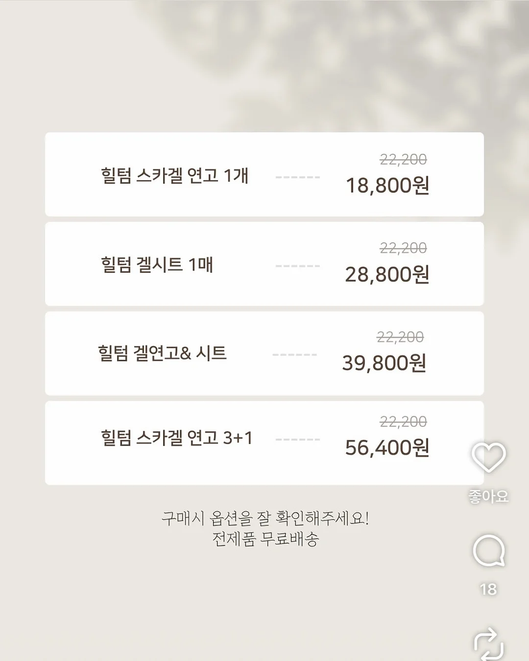 입술 타투 11