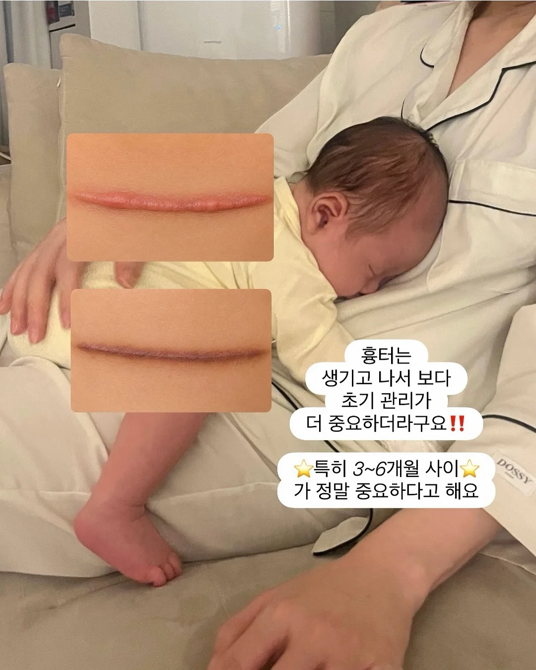 입술 타투 3
