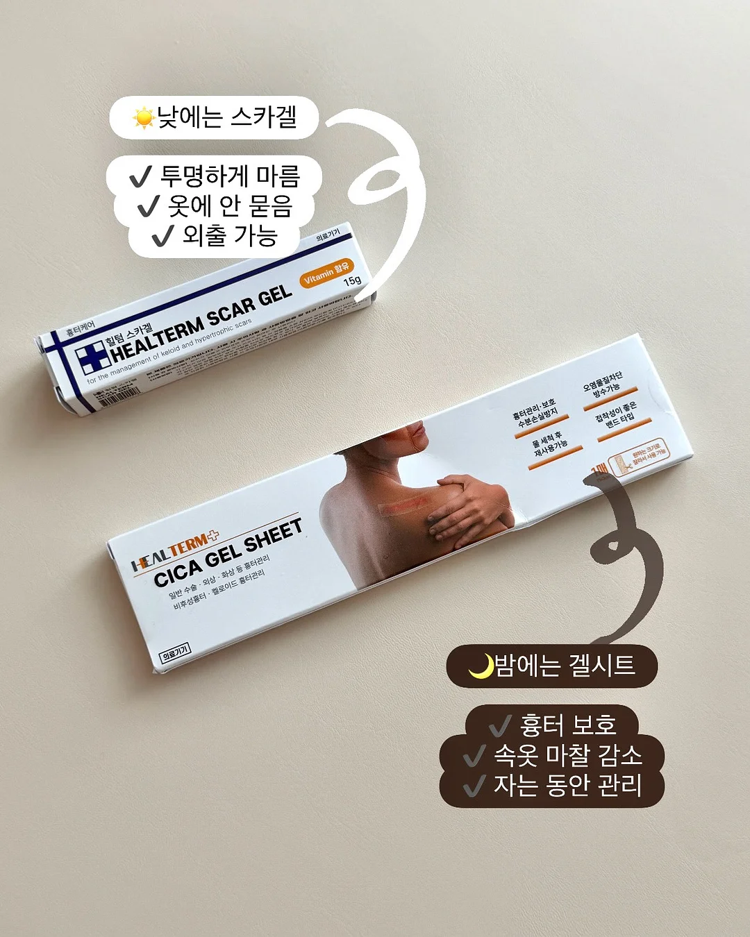 입술 타투 8