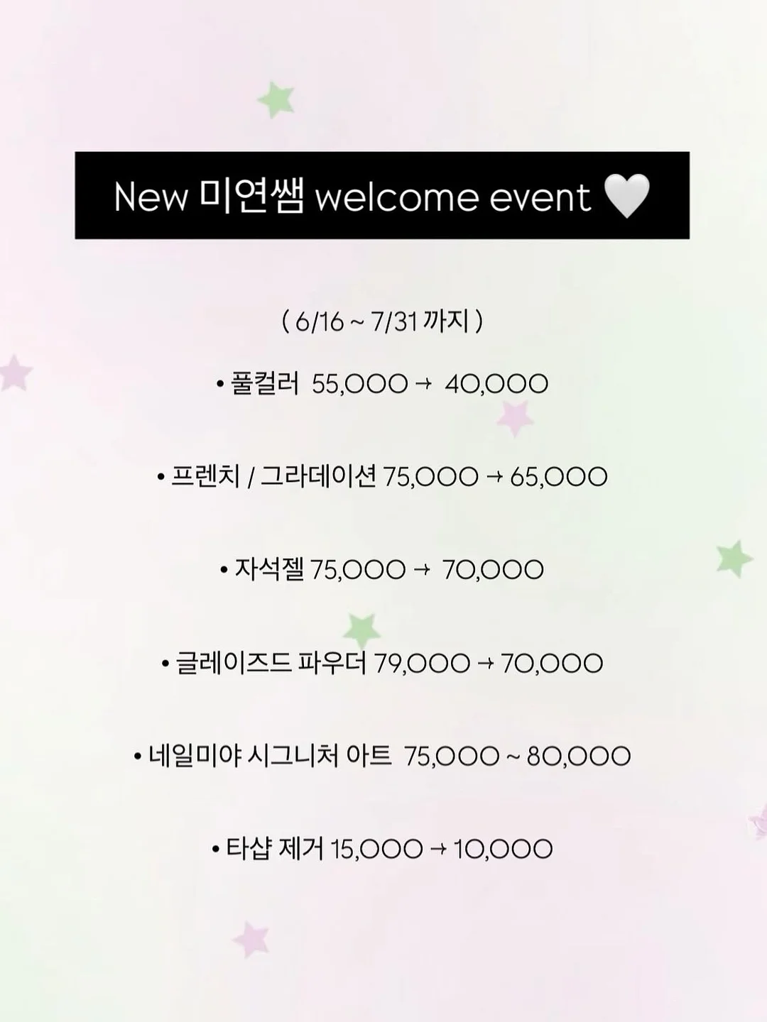 바세린 립 테라피 알로에 베라 립밤 1