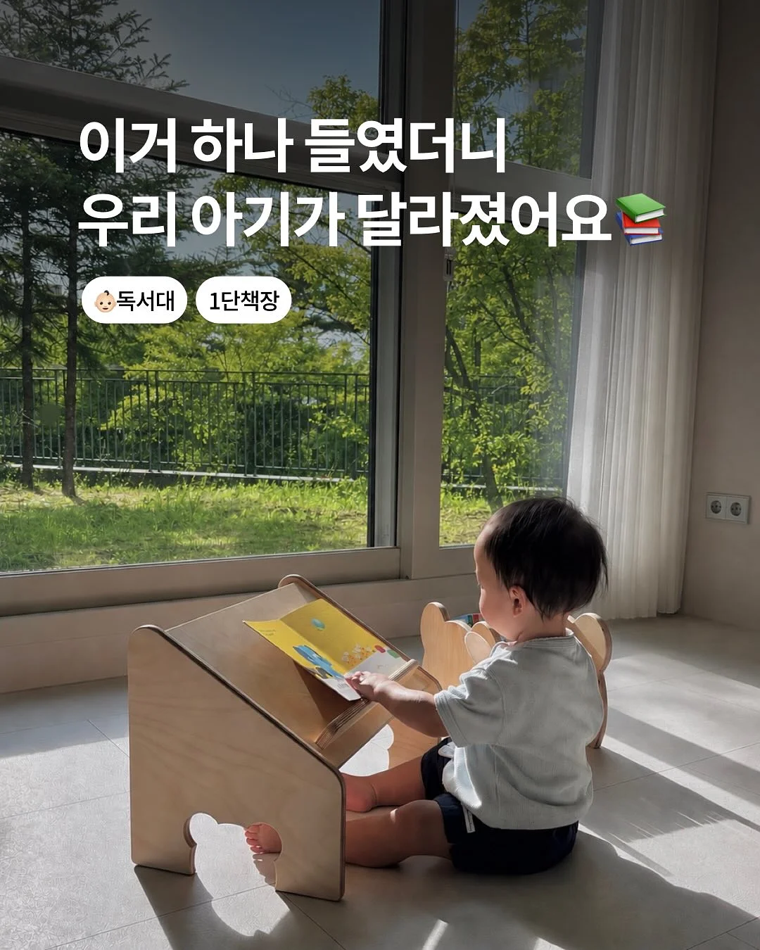 멀티비타민 1