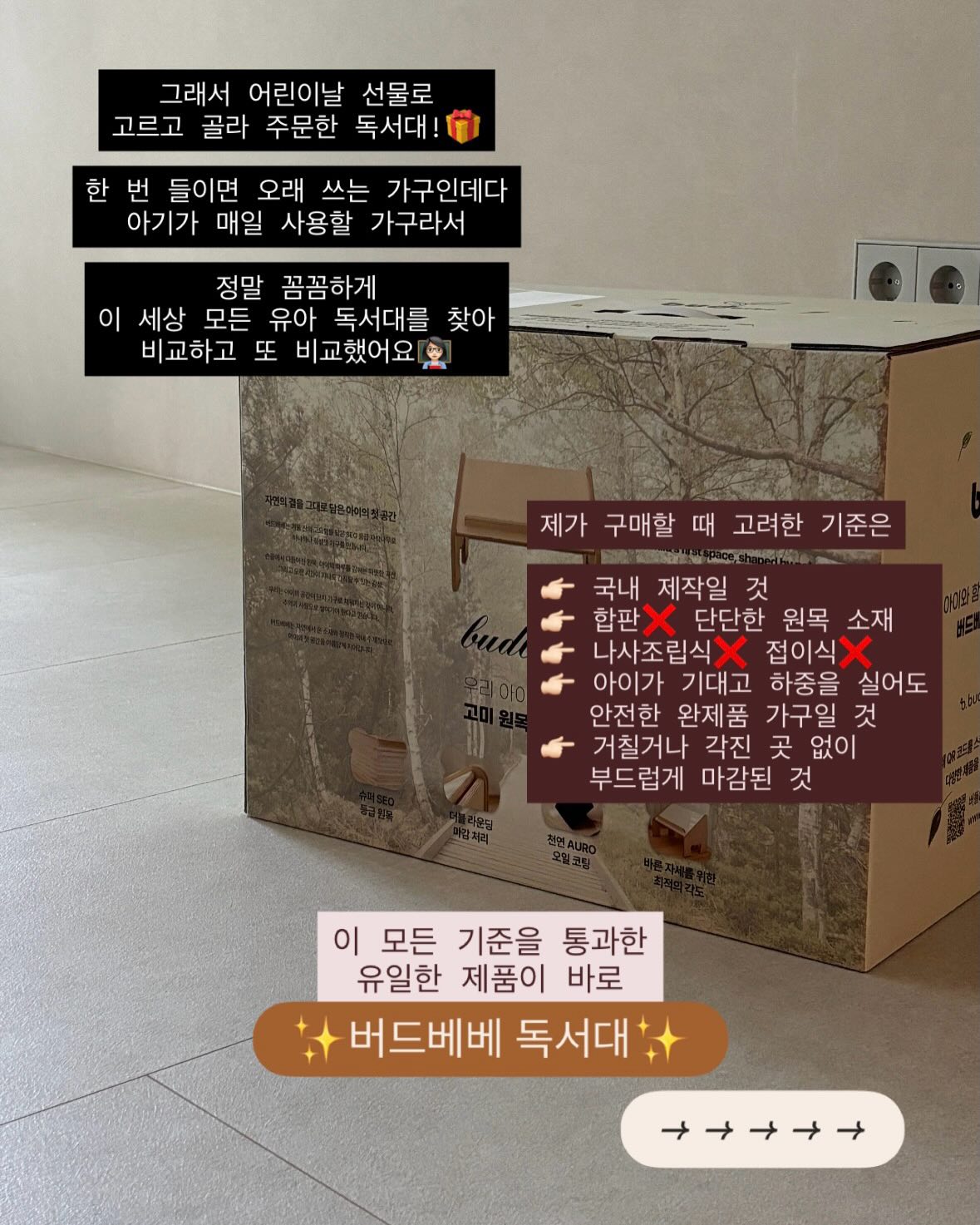 멀티비타민 3