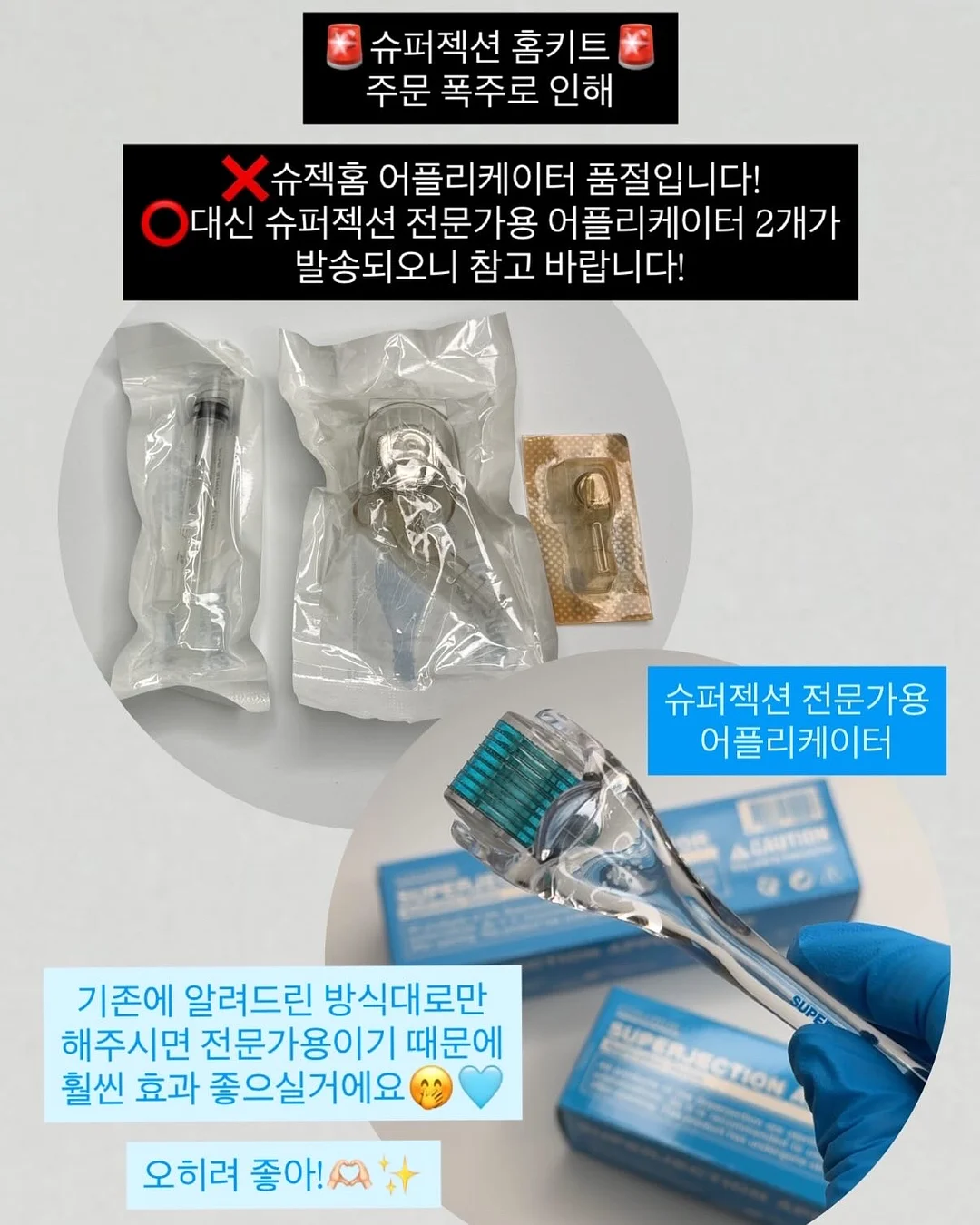 떡정규창업반 2