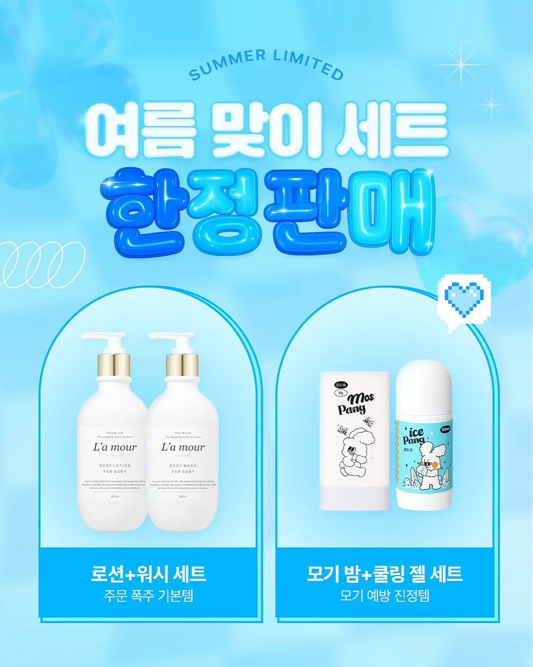 팔케 셀룰라이트 팬티 2