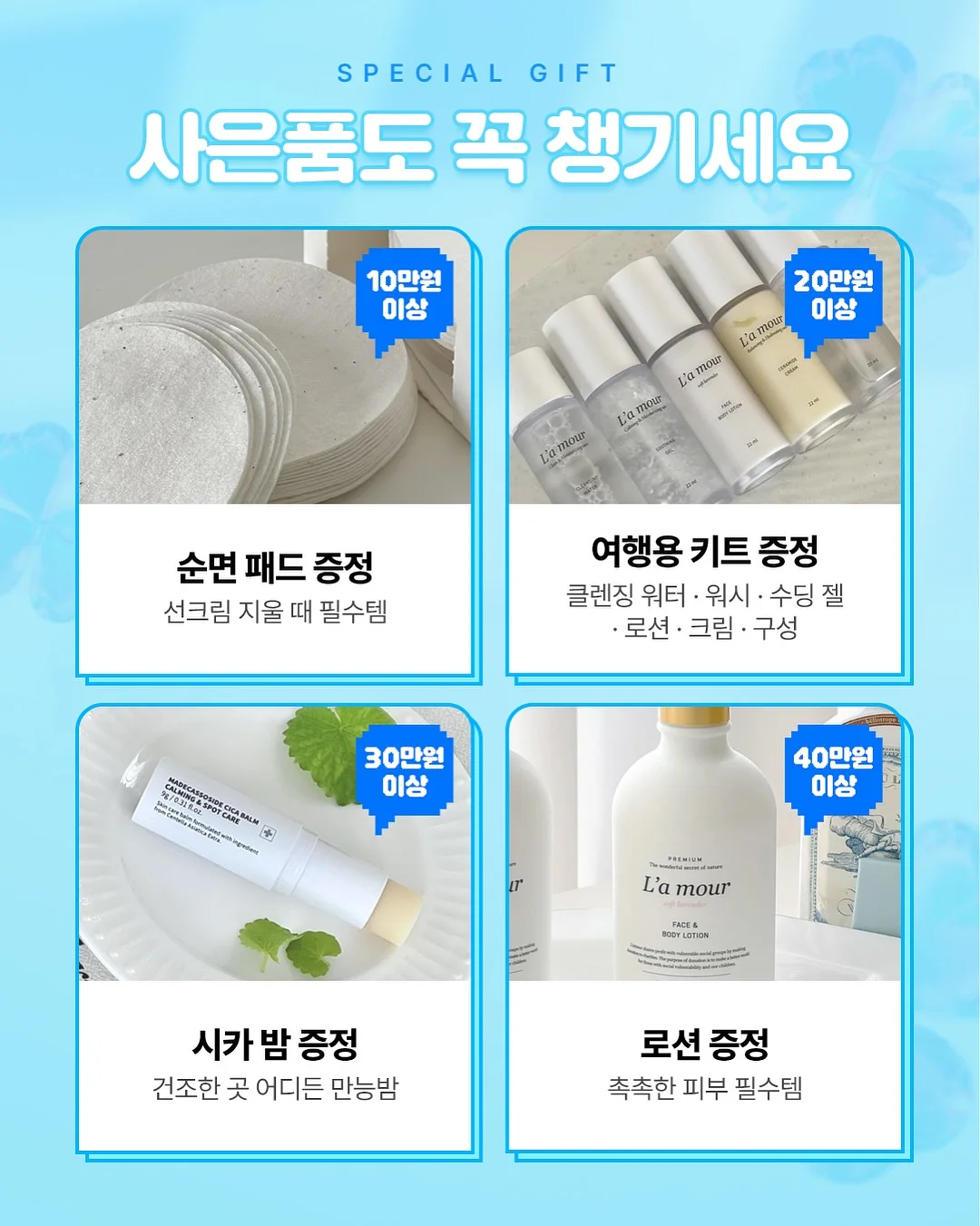 팔케 셀룰라이트 팬티 3