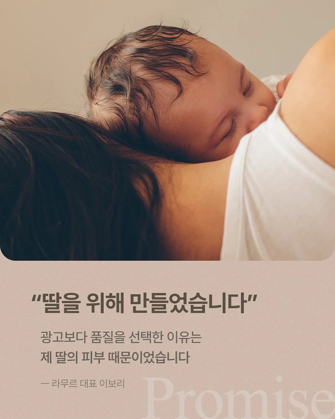 팔케 셀룰라이트 팬티 8