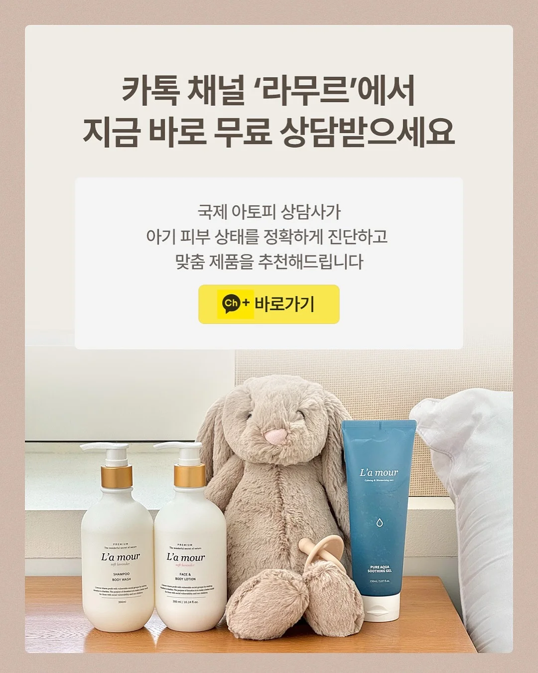 팔케 셀룰라이트 팬티 9