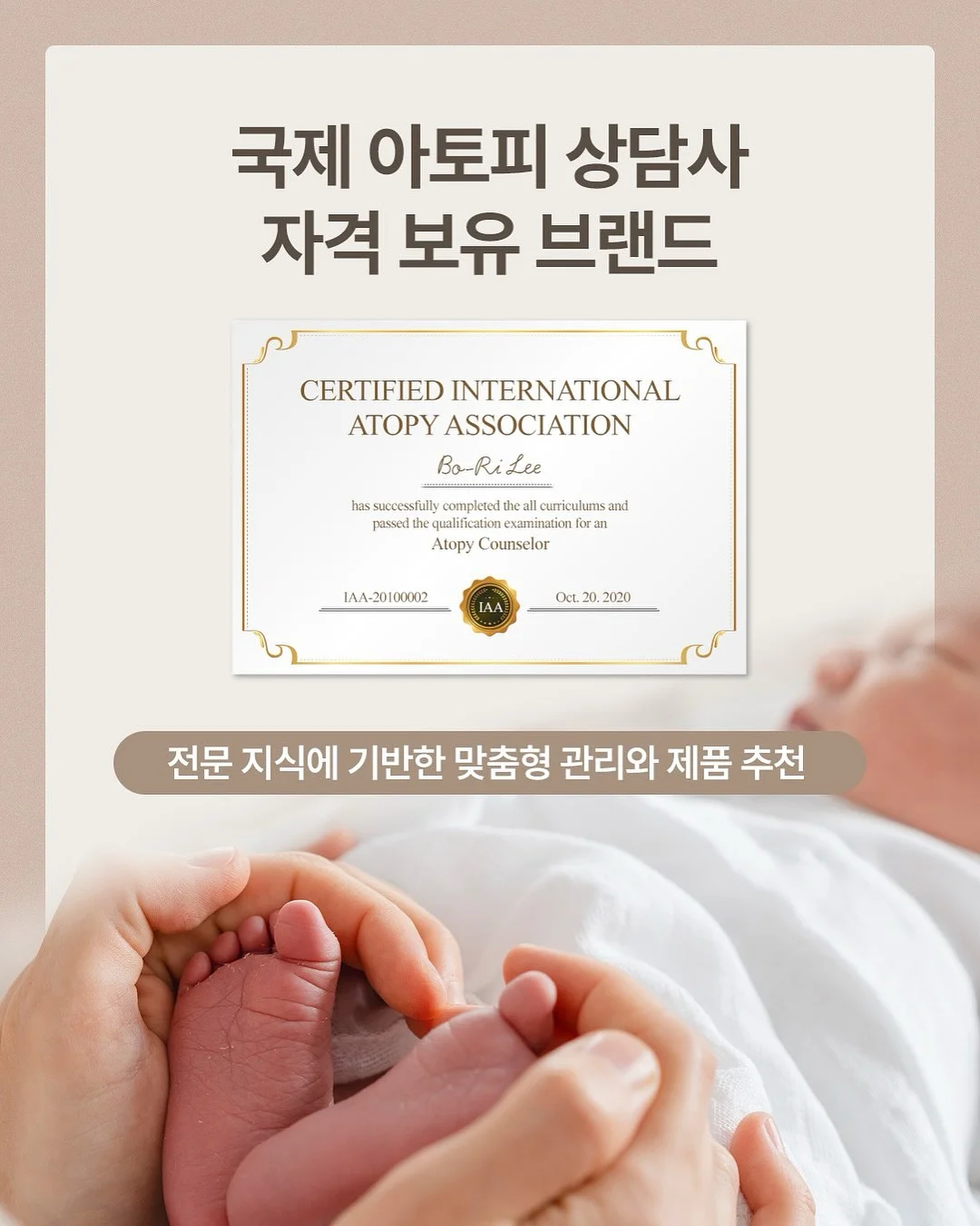 팔케 셀룰라이트 팬티 10