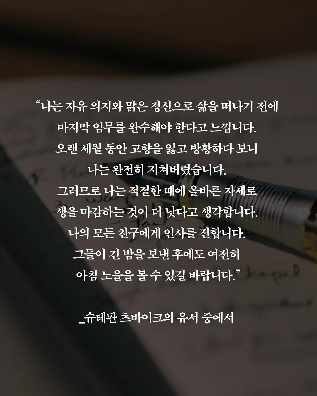 나트랑 마사지 6