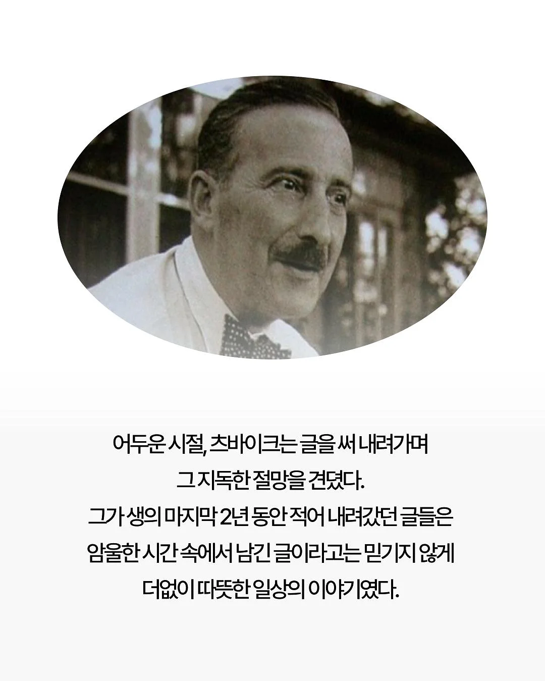 나트랑 마사지 7