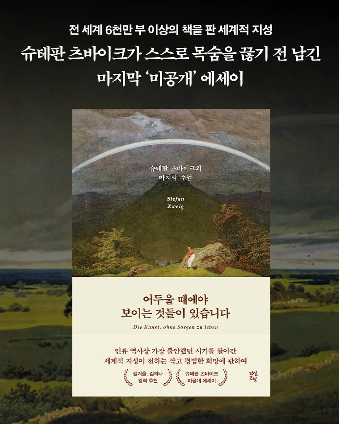 나트랑 마사지 10