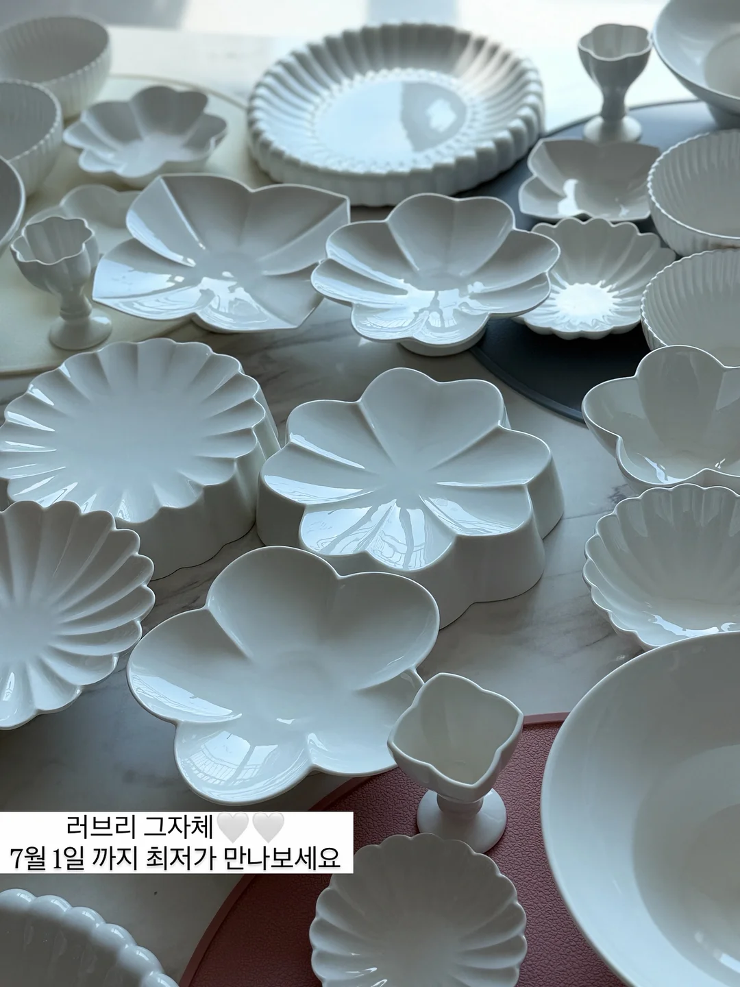 젤라또 & 패턴 실내복 14