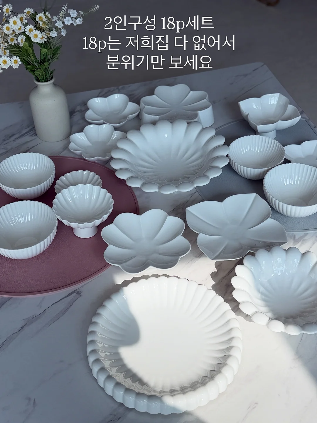 젤라또 & 패턴 실내복 16