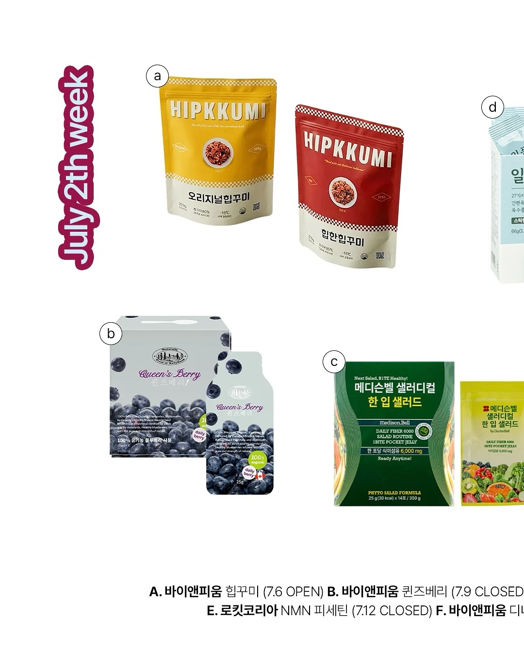 귀멸의 칼날 우치와풍 키링 토키토 무이치로 / 토미오카 기유, 은혼 요시와라 염상편 별모양 캔뱃지 사카타 긴토키 / 히지카타 토시로, 은혼 Mocho 시리즈 아크릴 키링 사카타 긴토키 1