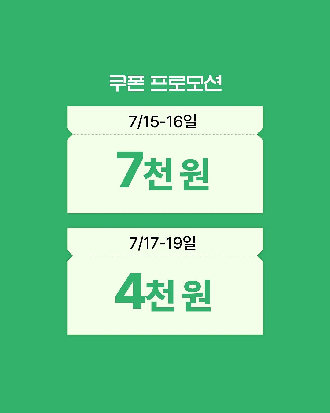 펄시럽 패디 1