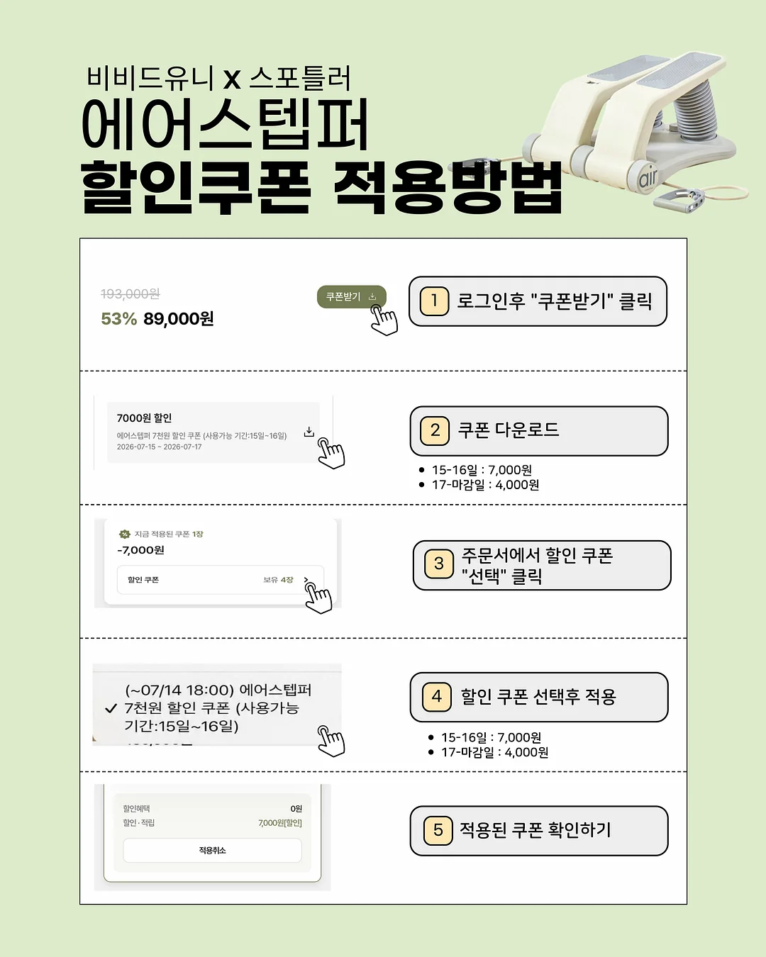 펄시럽 패디 2