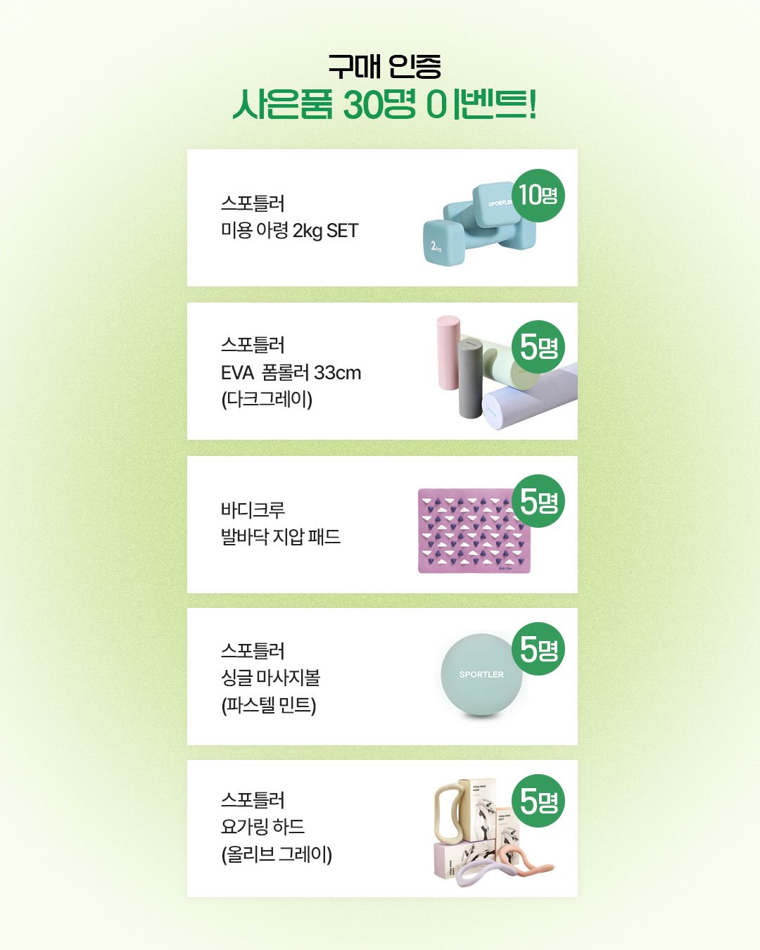 펄시럽 패디 5