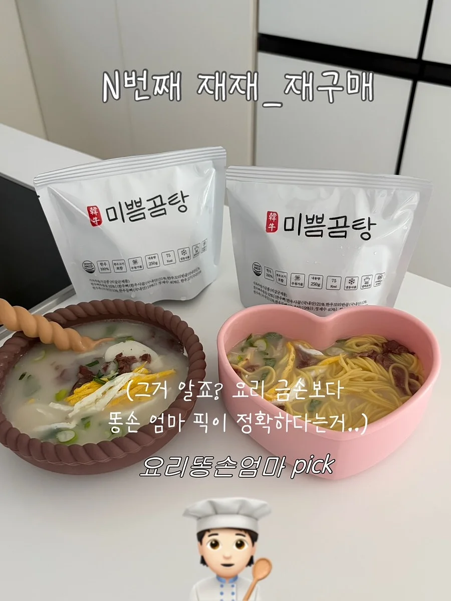 버뮤다 맨투맨 4