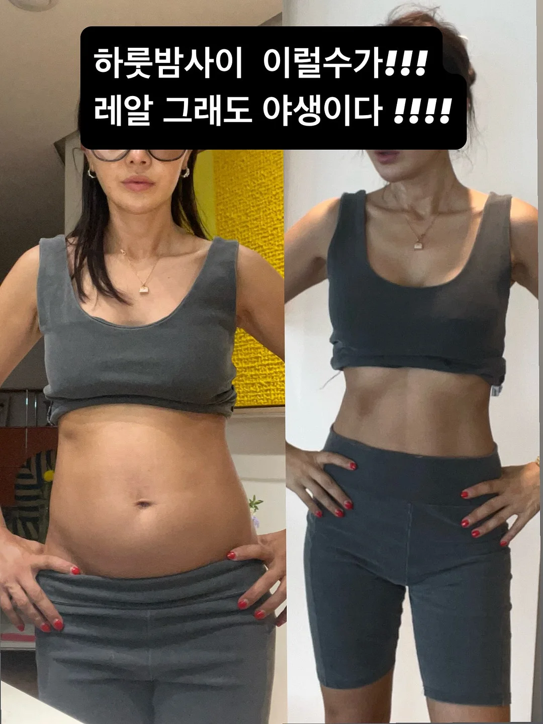 뭉치 사회토론왕 1