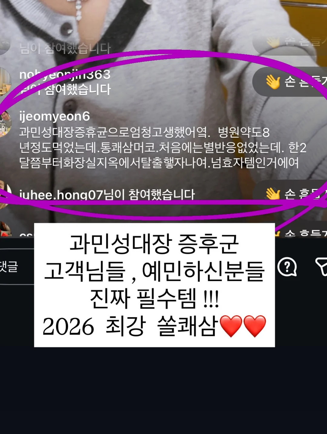 뭉치 사회토론왕 15