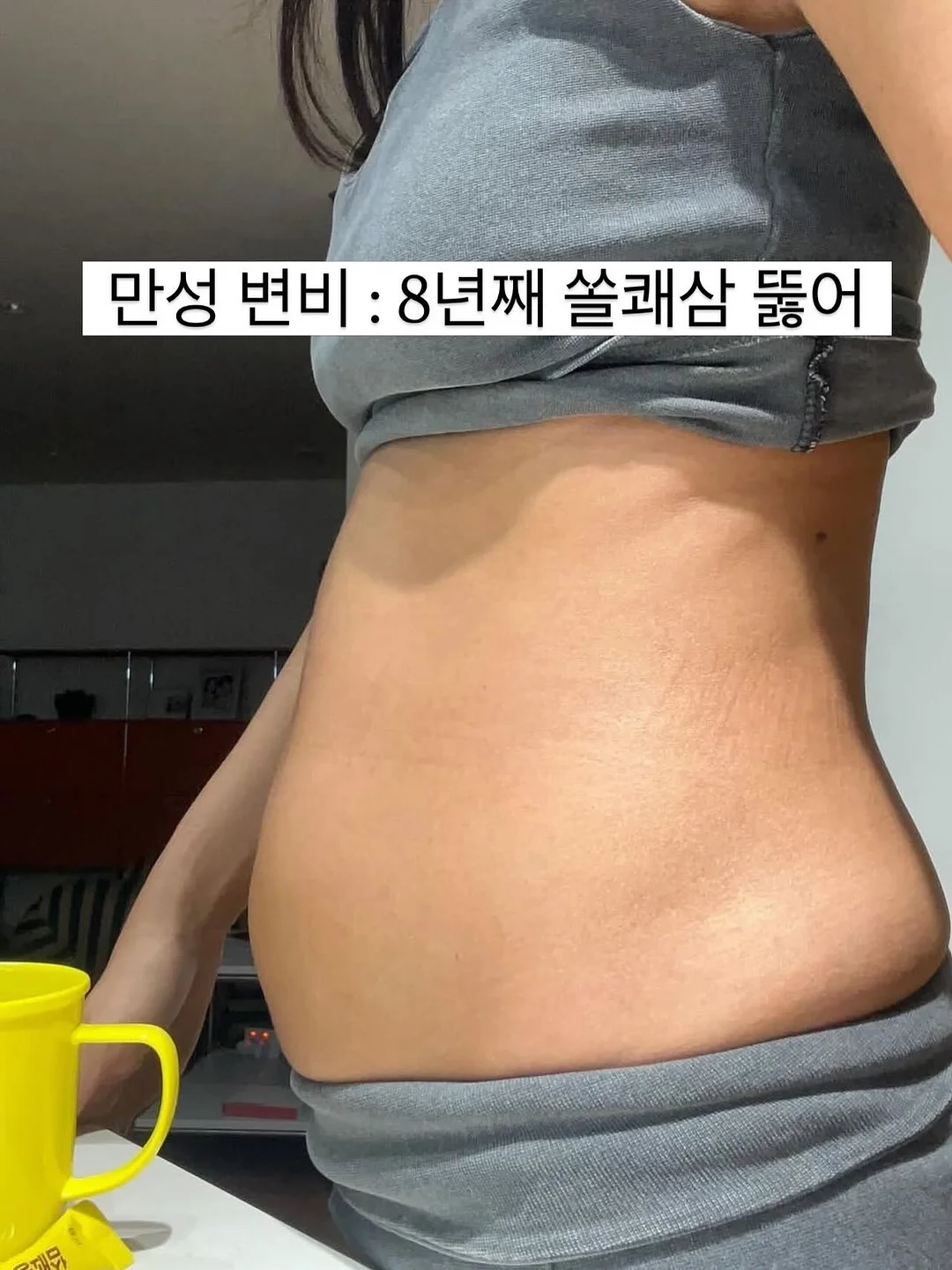 뭉치 사회토론왕 2