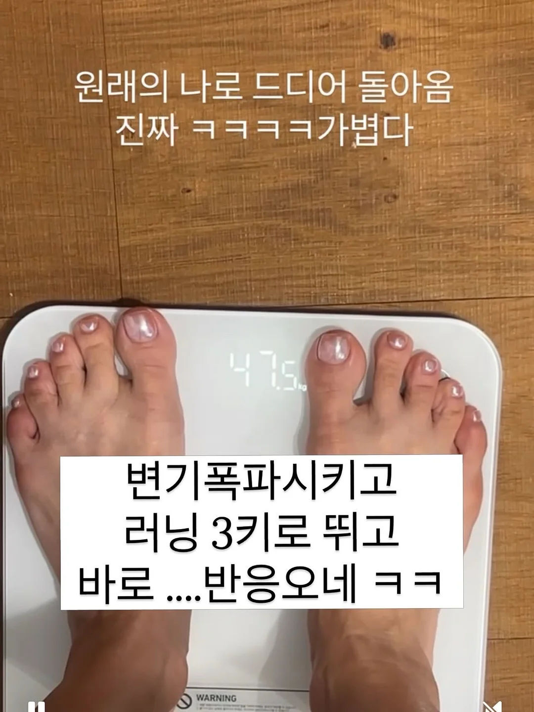 뭉치 사회토론왕 4