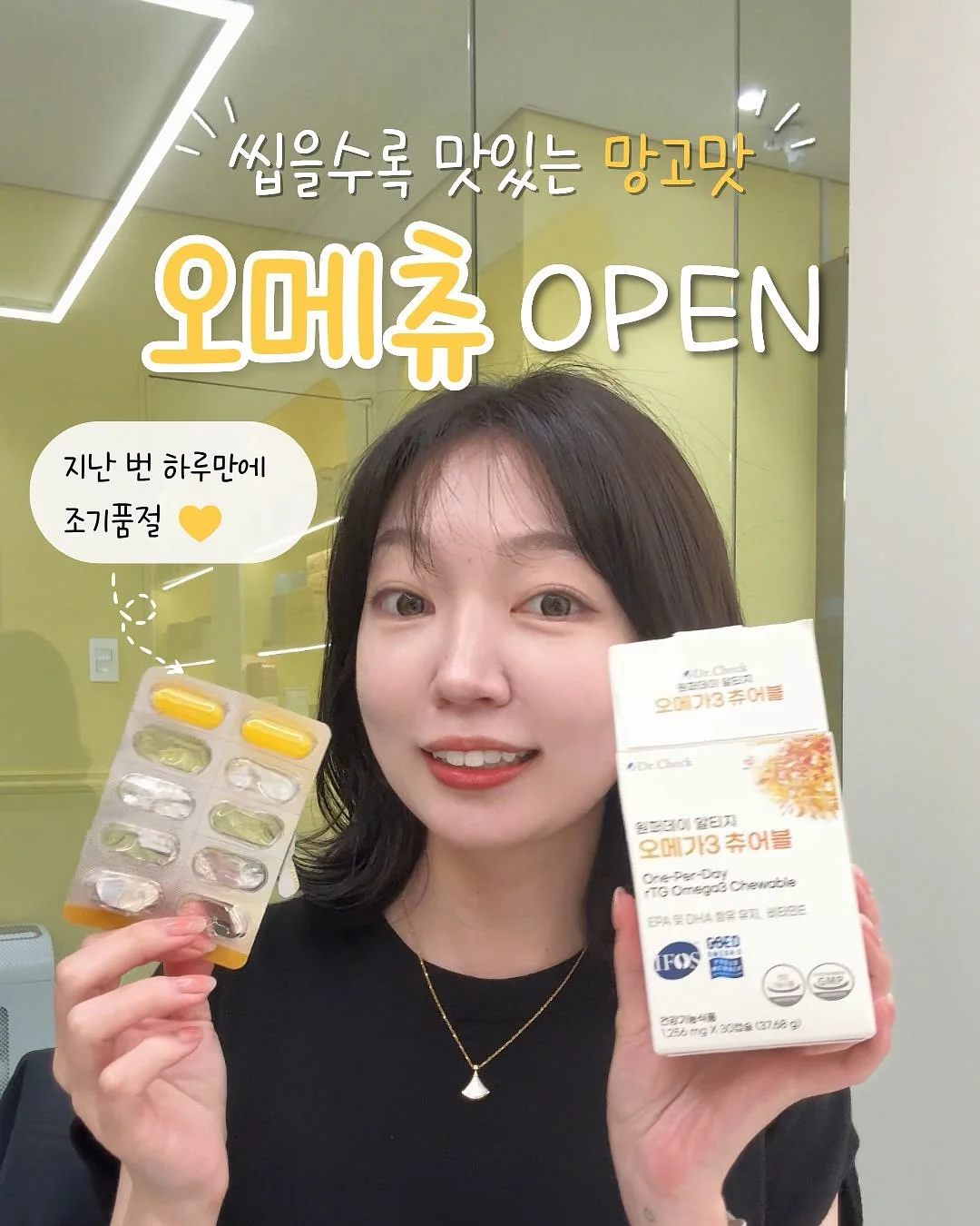 전동 자석 큐브 트랙 기차 1
