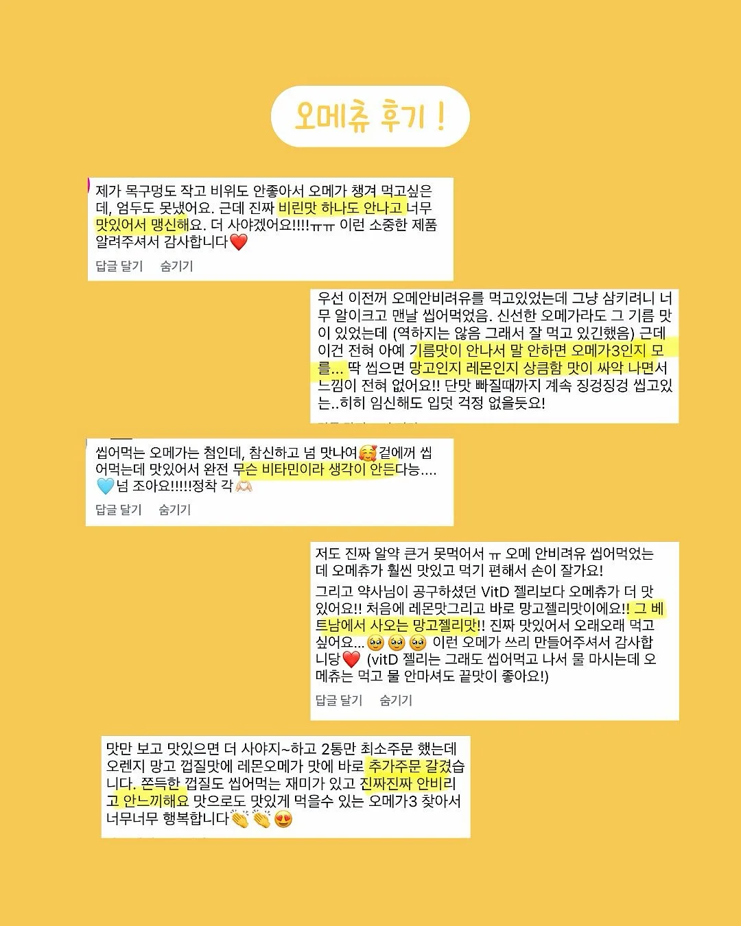 전동 자석 큐브 트랙 기차 2