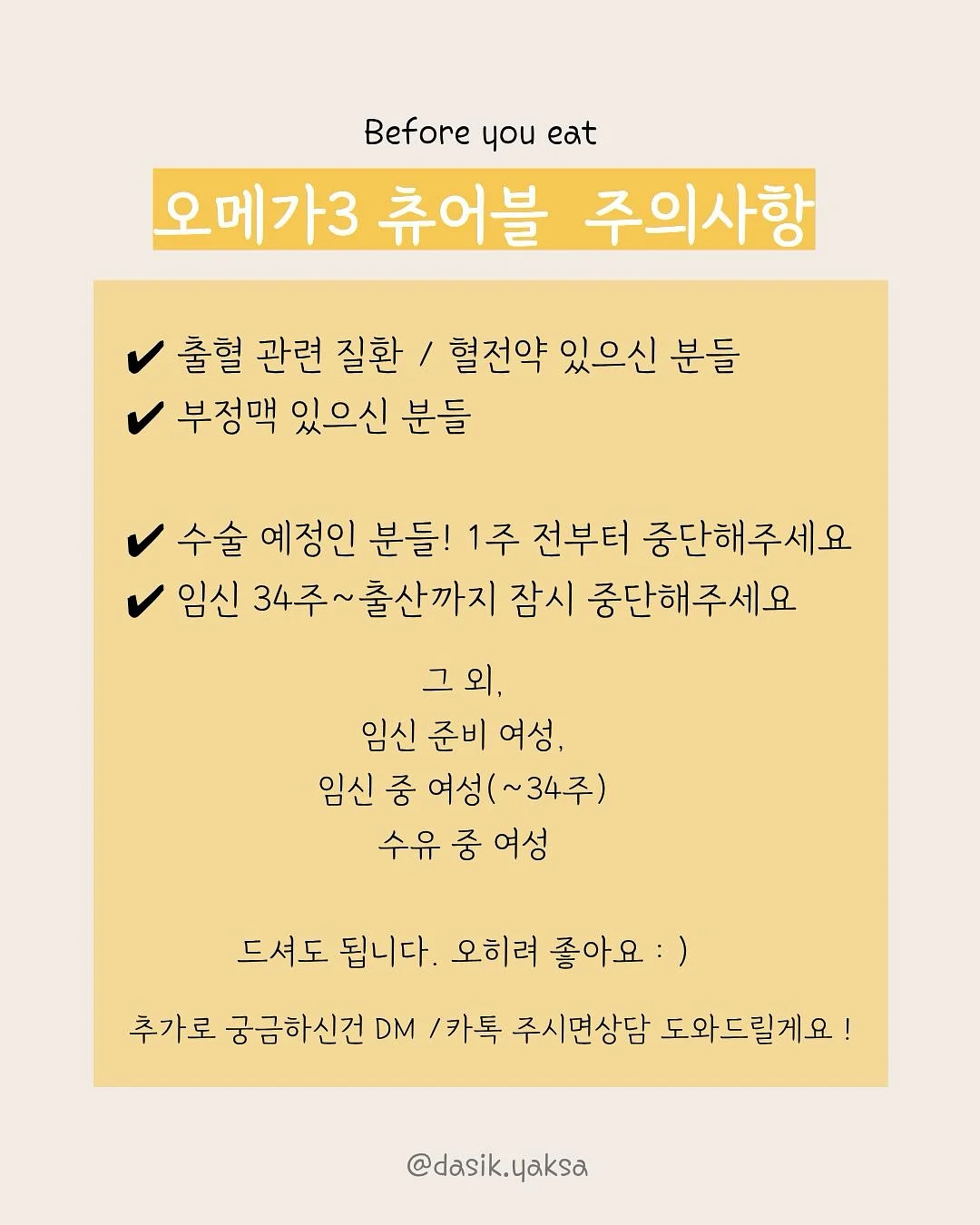 전동 자석 큐브 트랙 기차 8