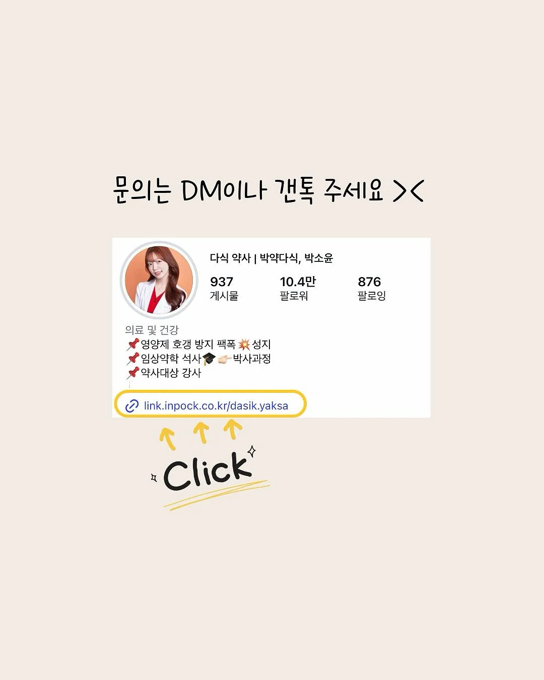 전동 자석 큐브 트랙 기차 10