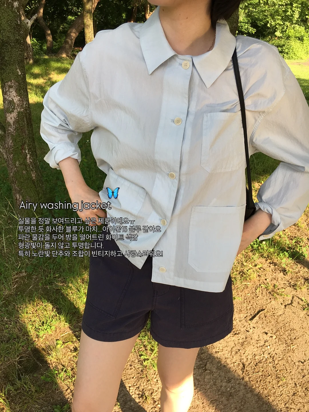 팬츠와 셔츠 16