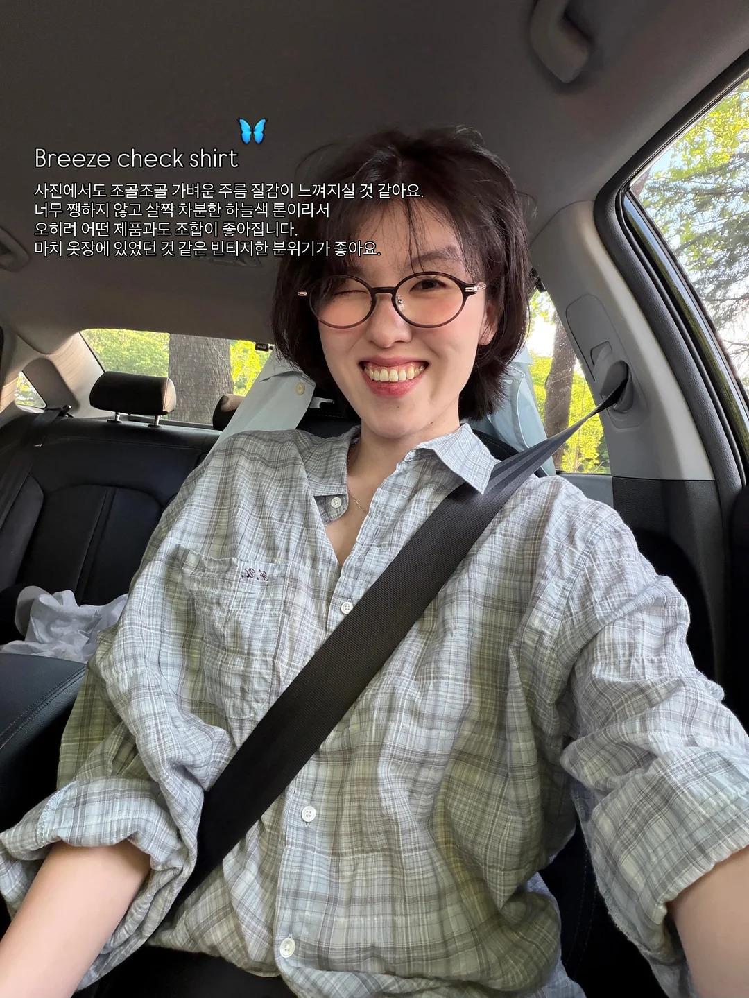 팬츠와 셔츠 9