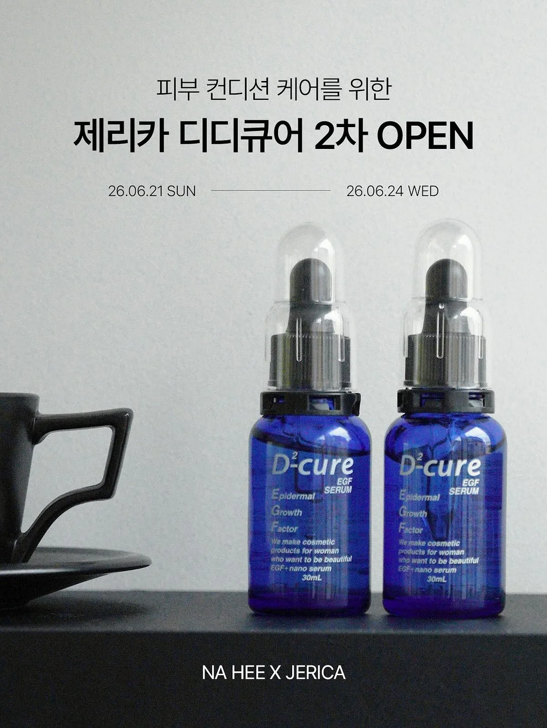 컬러젬스톤 쥬어리 2