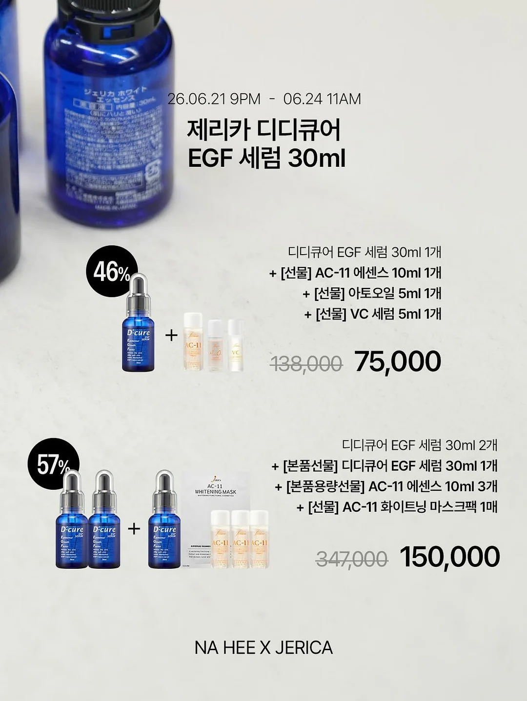 컬러젬스톤 쥬어리 3