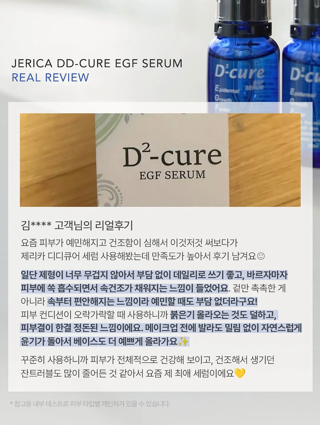 컬러젬스톤 쥬어리 4