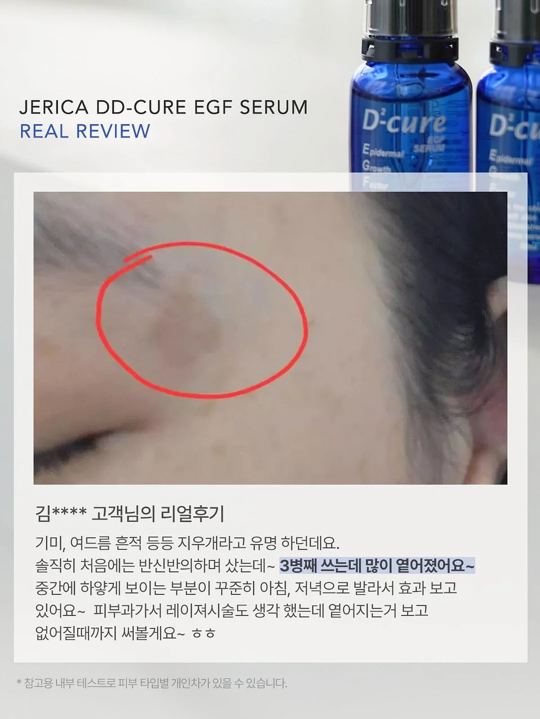 컬러젬스톤 쥬어리 5