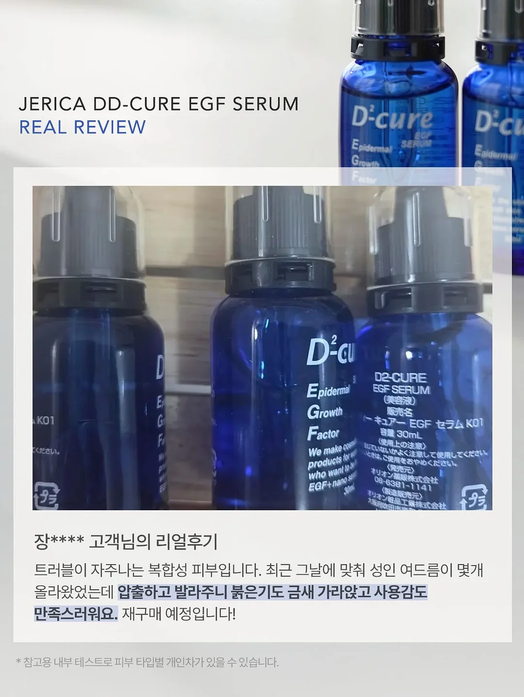 컬러젬스톤 쥬어리 7