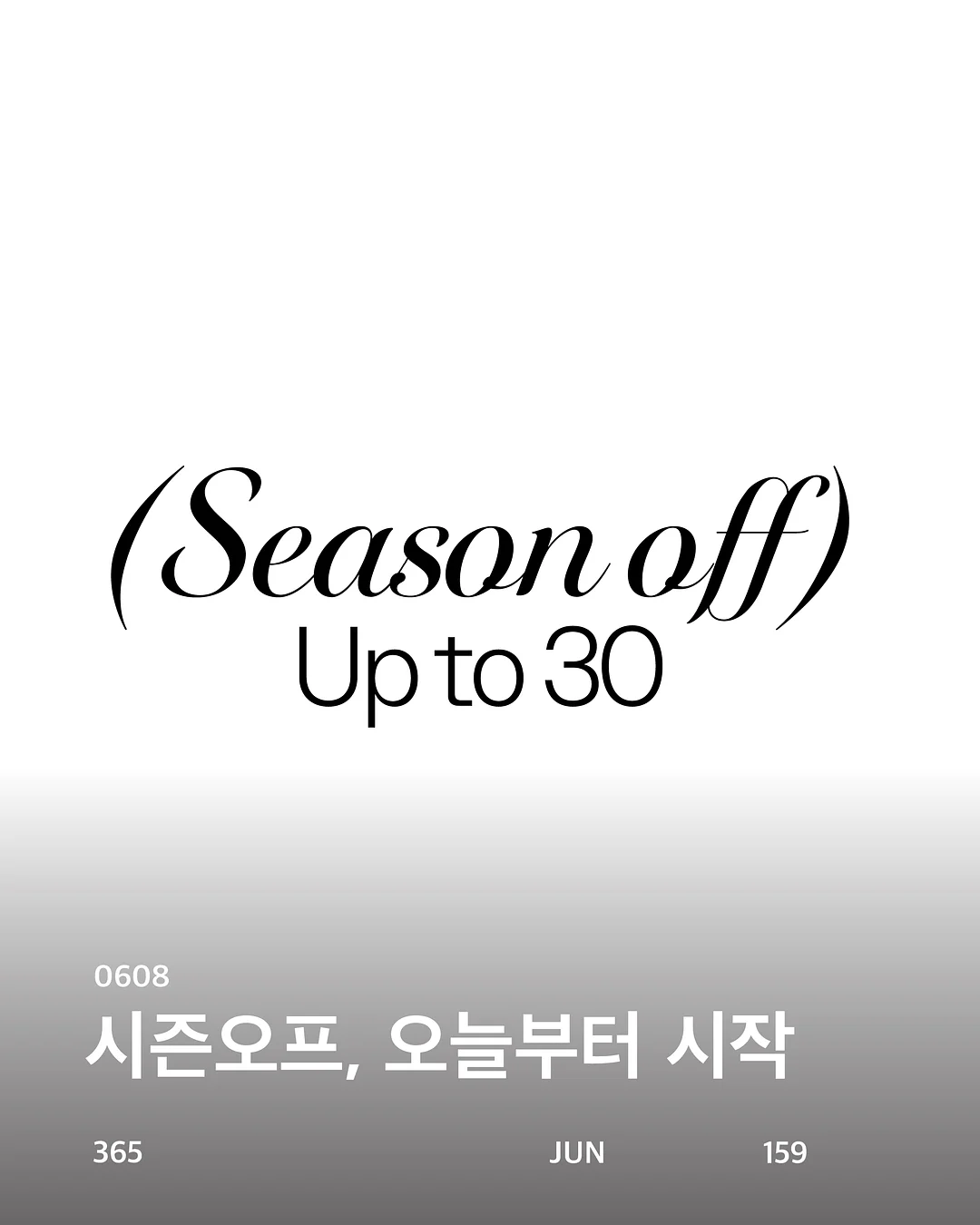 피넛린넨셋업 1
