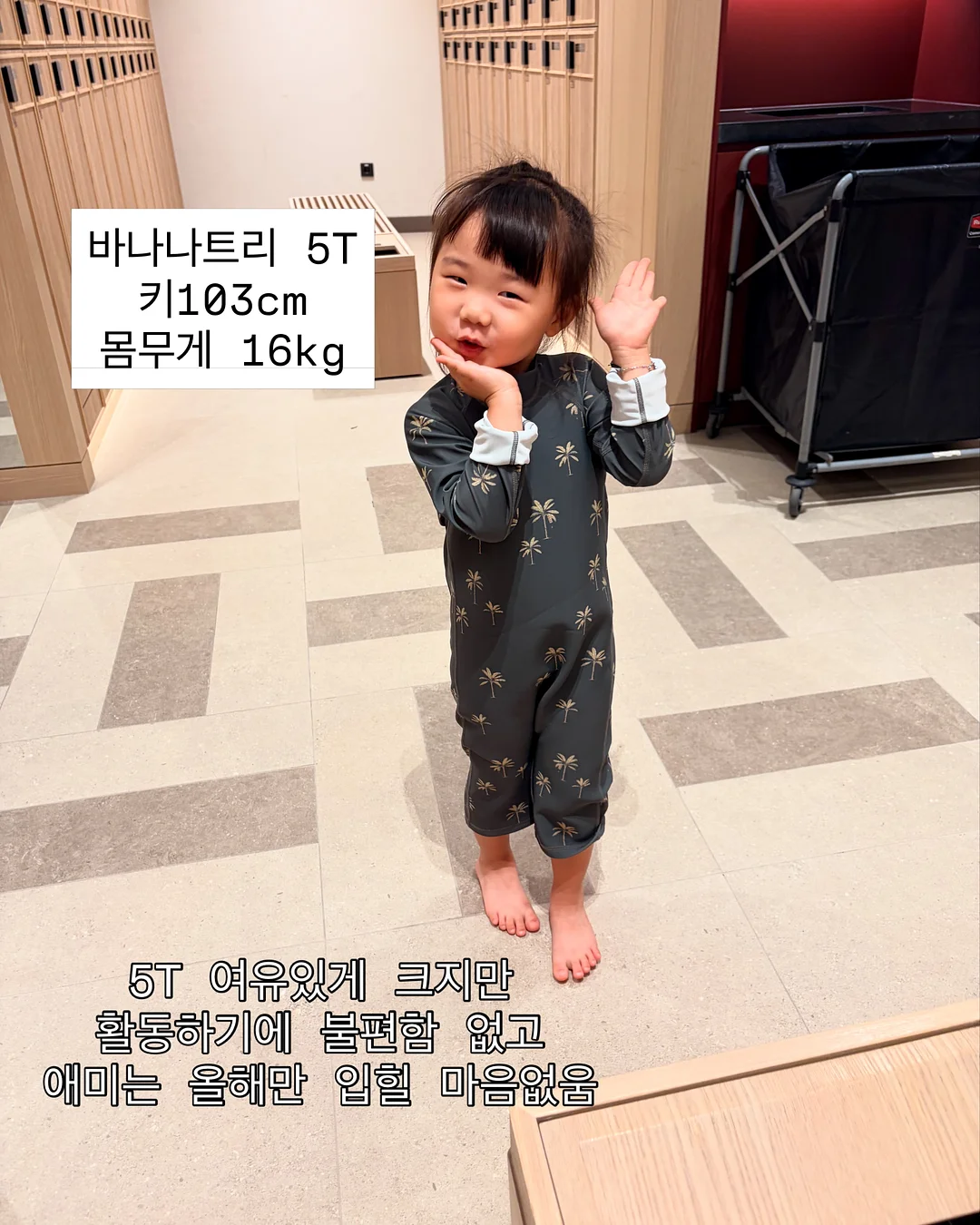 뉴베리프 백합 리커버리 선크림 13