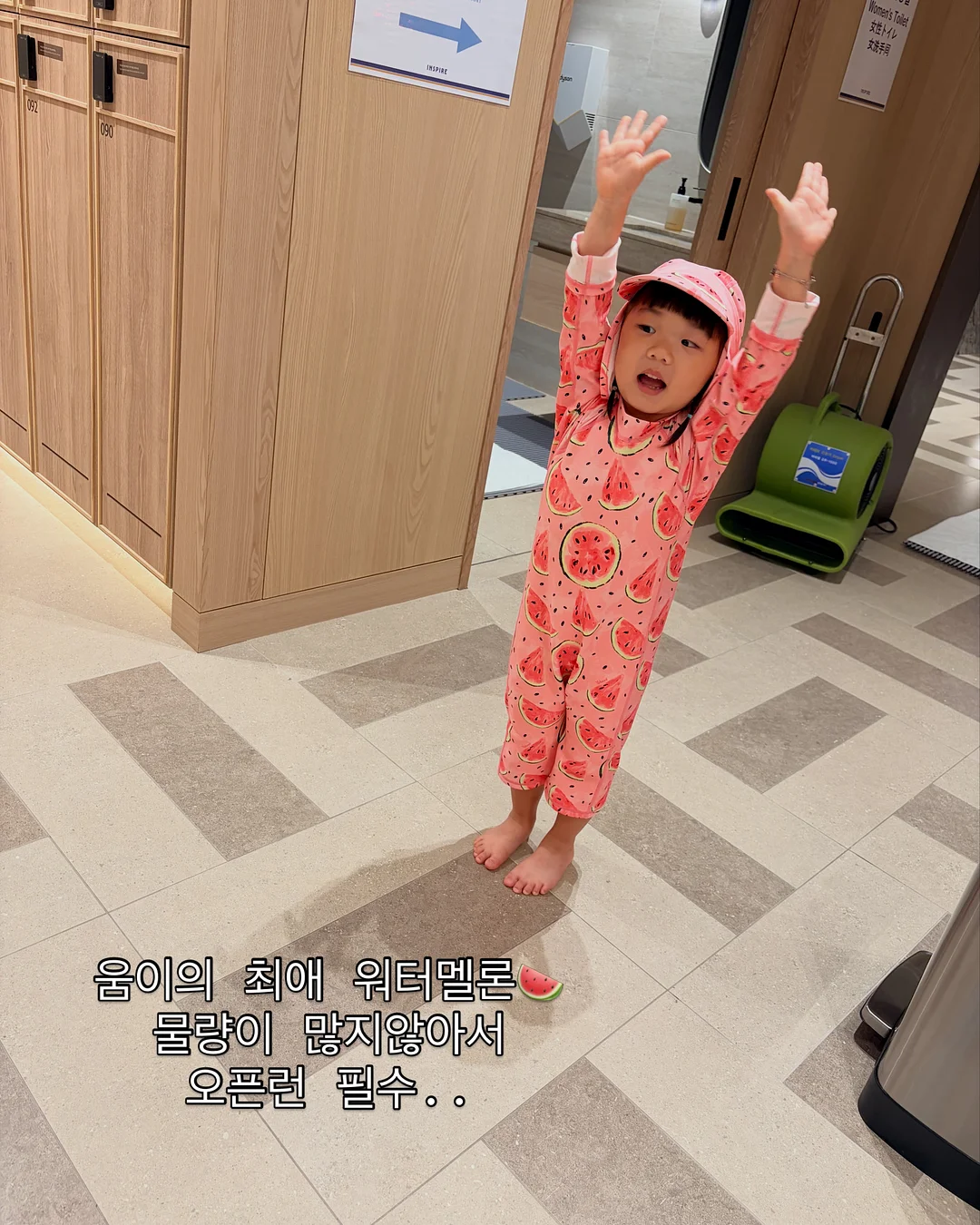 뉴베리프 백합 리커버리 선크림 15