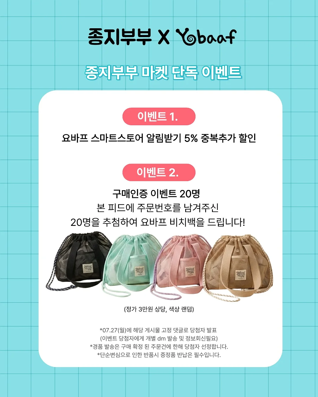 뉴베리프 백합 리커버리 선크림 2