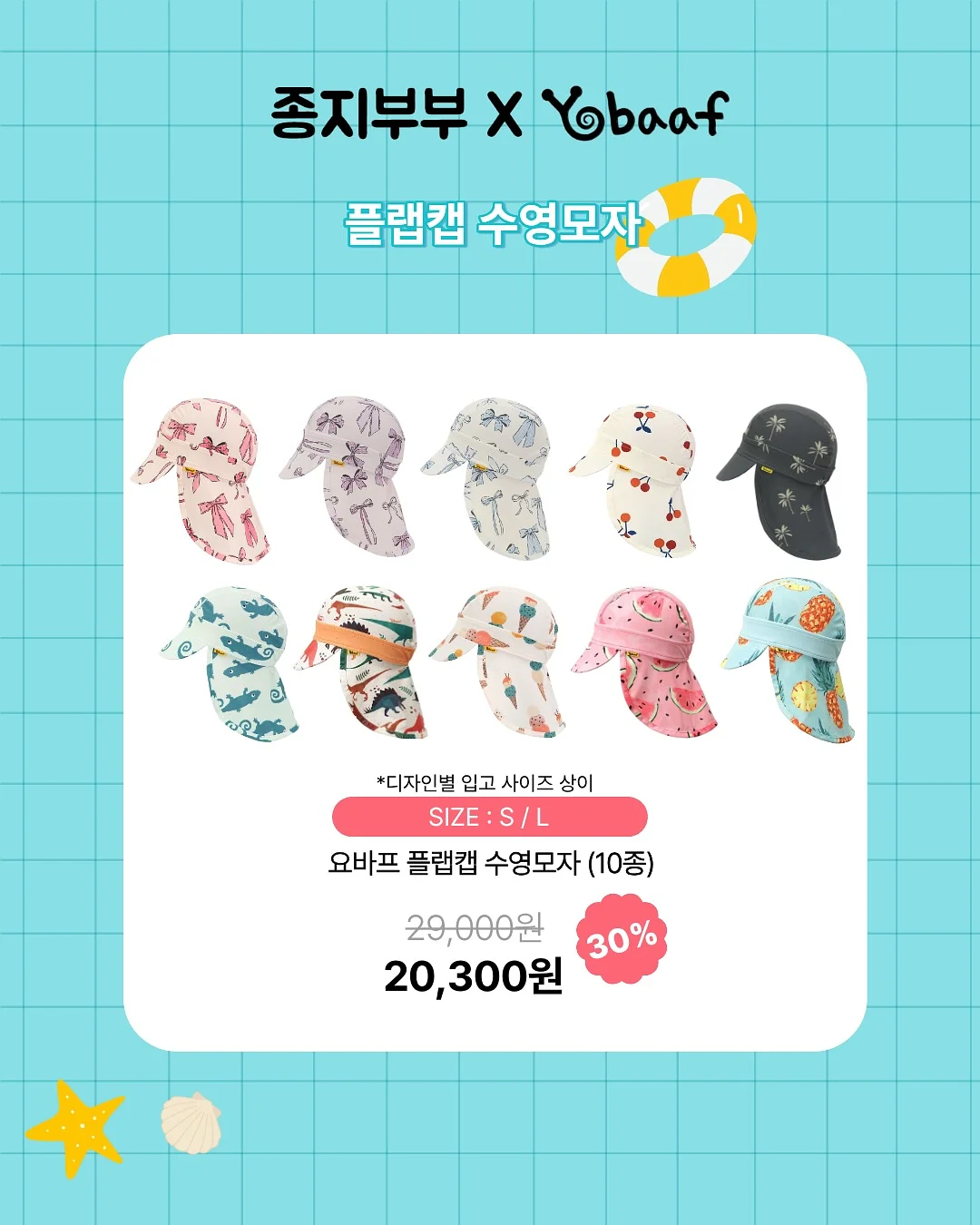 뉴베리프 백합 리커버리 선크림 5
