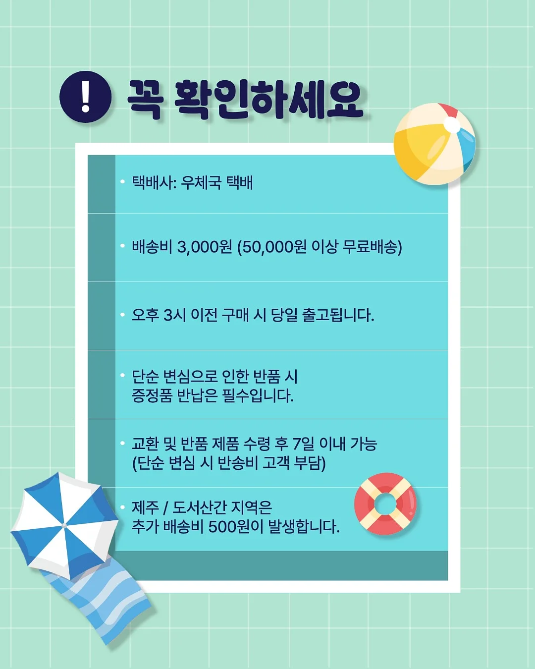 뉴베리프 백합 리커버리 선크림 9
