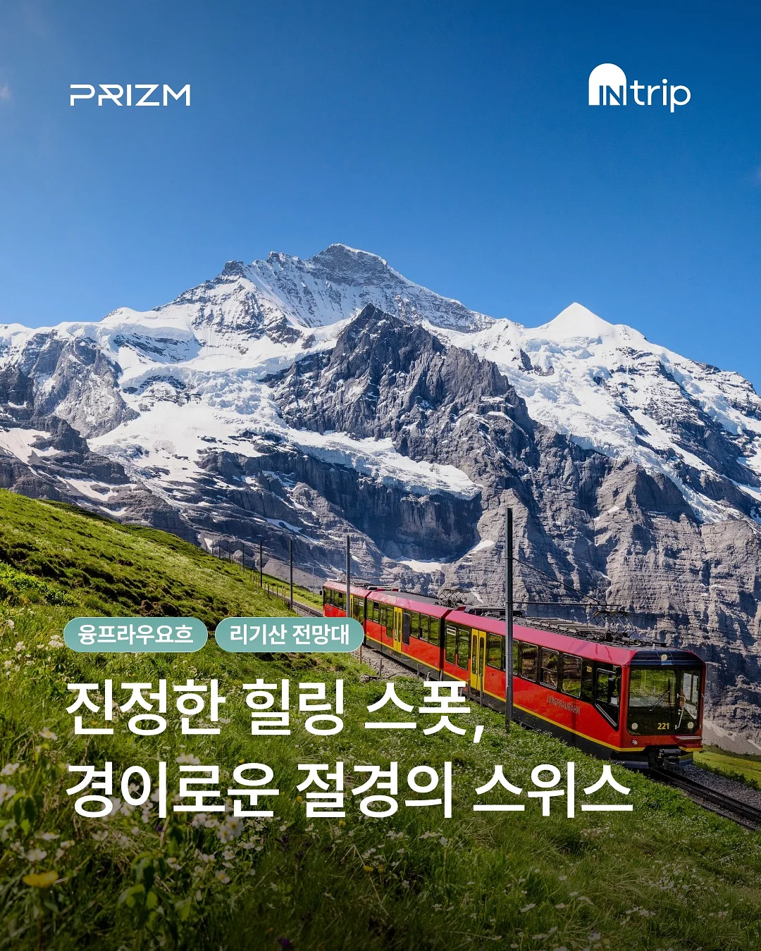 롤팬 자동회전팬 1