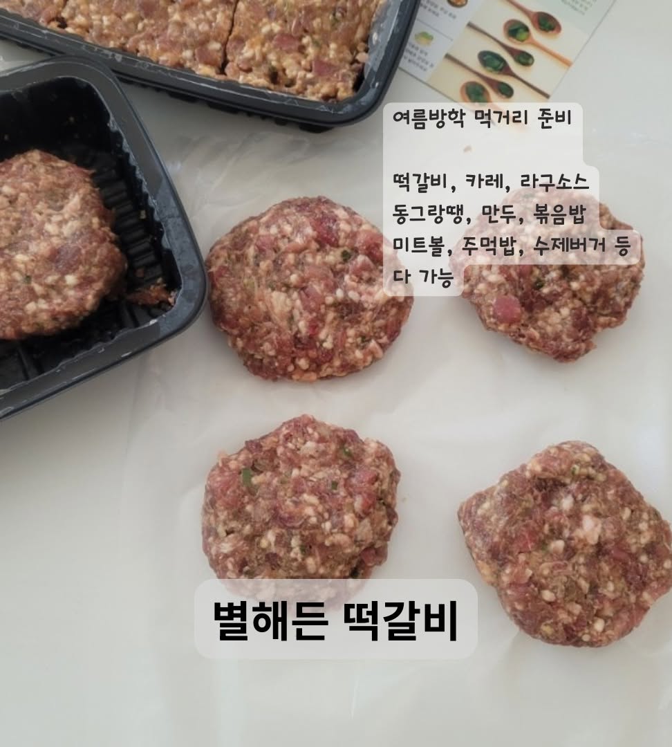 마미케어 티탄샷 1