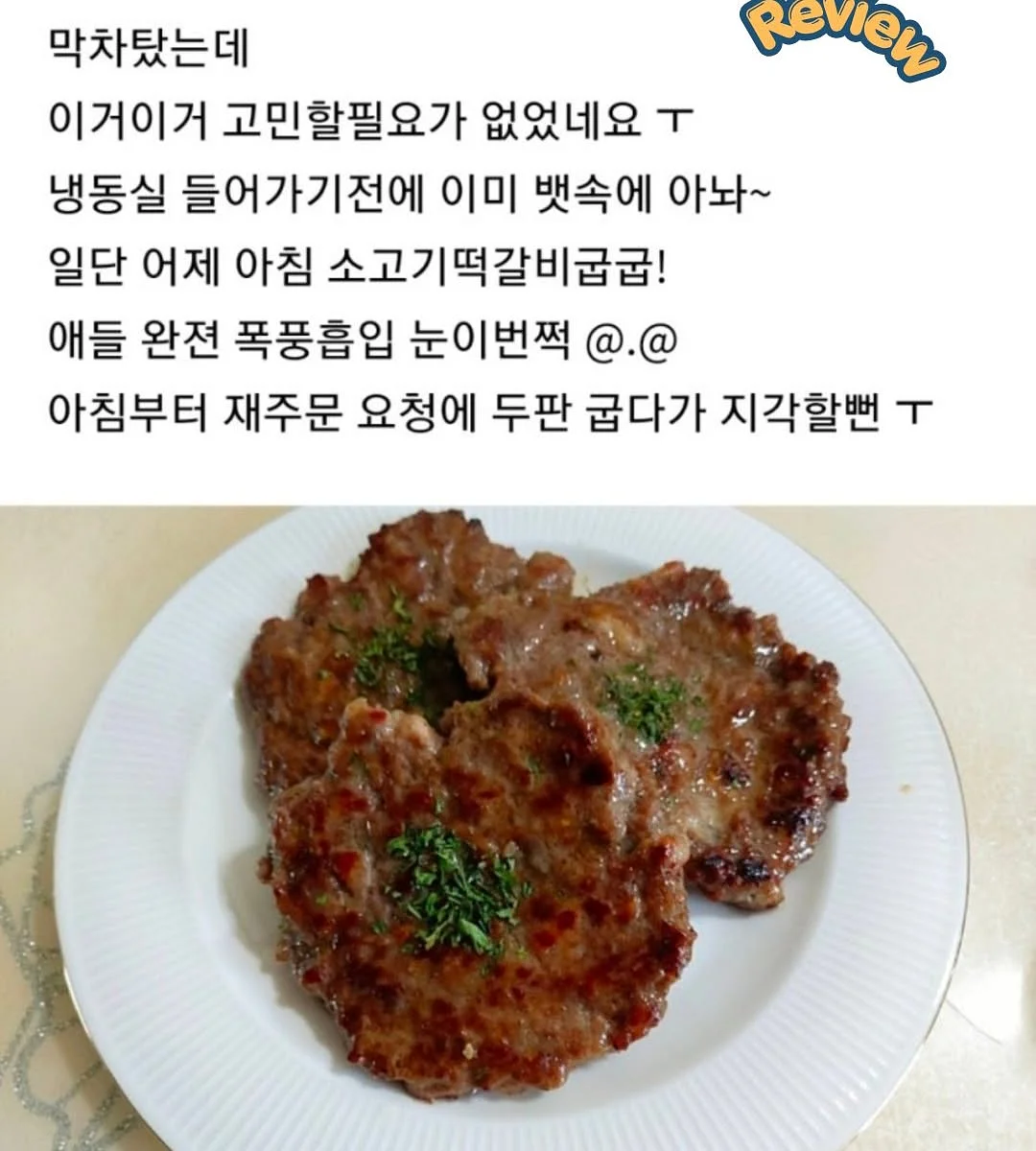 마미케어 티탄샷 3