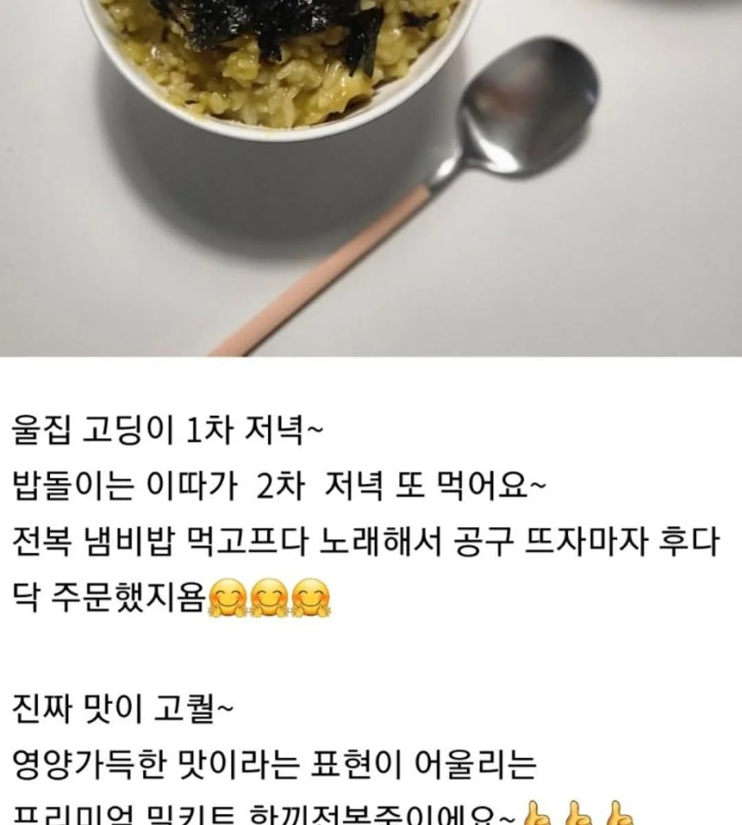 마미케어 티탄샷 4